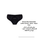 DISPOSAL PENTI FOR SPA 50 pcs