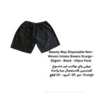 DISPOSAL SHORTS FOR MEN 10 pcs