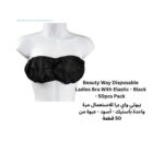 DISPOSAL bra 50 pcs