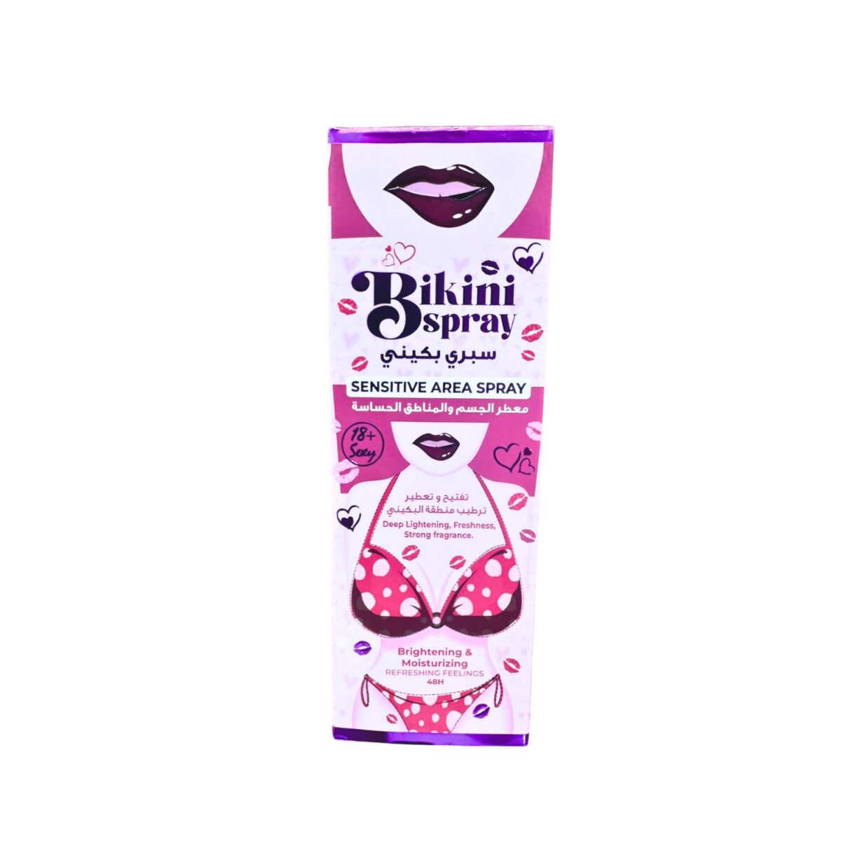 Untitled design (10) Bikini Spray 200ml - Image 1