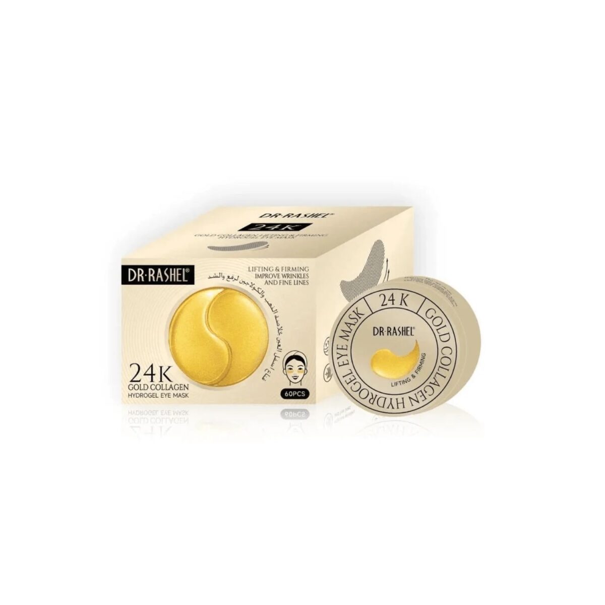 Souqbatul (1) Dr.Rashel 24K Gold Collagen Hydrogel Eye Mask - Image 1