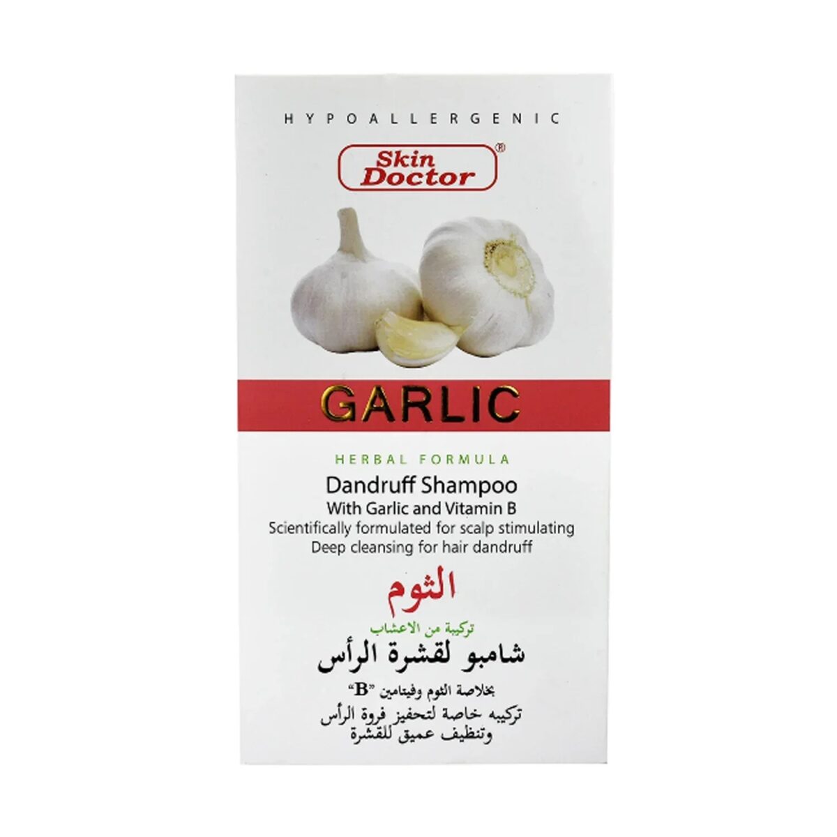 imgi_23_1_0e5cd6a8-1d50-4a2a-8778-176c73e3c466 Skin Doctor Herbal Formula Garlic Anti-Dandruff Shampoo - 200ml - Image 1