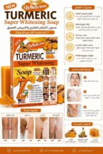 Turmeric Super Whitening Soap Body Repair 135 gm - Image 2