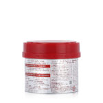 Premium Touch Hair Mask - 230g - Image 2