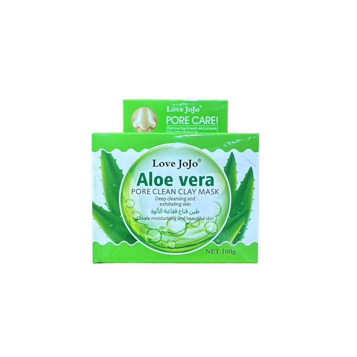 Souqbatul (1) Aloe Vera Gel 99% Smoothing Moisturzing Gel 300ml - Image 1