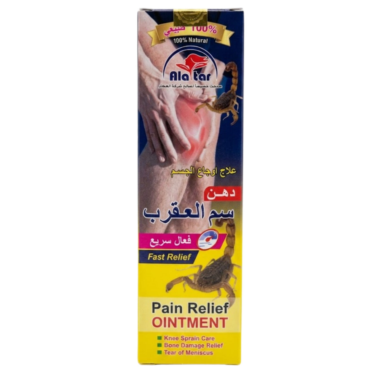 imgi_17_633f3e64-d755-48c1-b9d1-b3cefbad89fd_output Alatar Scorpion Venom Pain Relief Ointment 30G - Image 1