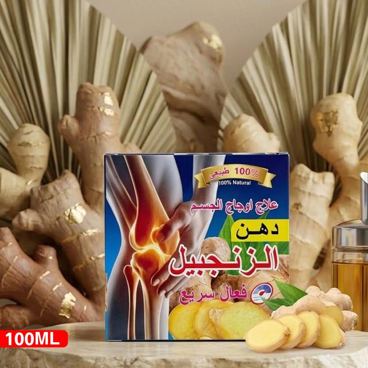 imgi_38_202606101606025125281 Ginger oil for treating body aches - Image 1