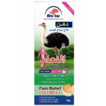 Al Attar Ostrich Pain Relief Ointment 30g