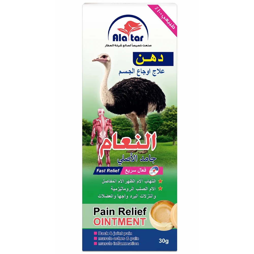 imgi_56_AlAttarOstrichPainReliefOintment30g Al Attar Ostrich Pain Relief Ointment 30g - Image 1