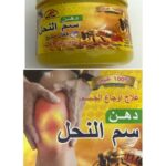 Bee Venom Body Pain Relief Cream, Effective and Fast, 100ml