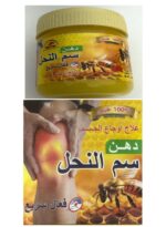 Bee Venom Body Pain Relief Cream, Effective and Fast, 100ml
